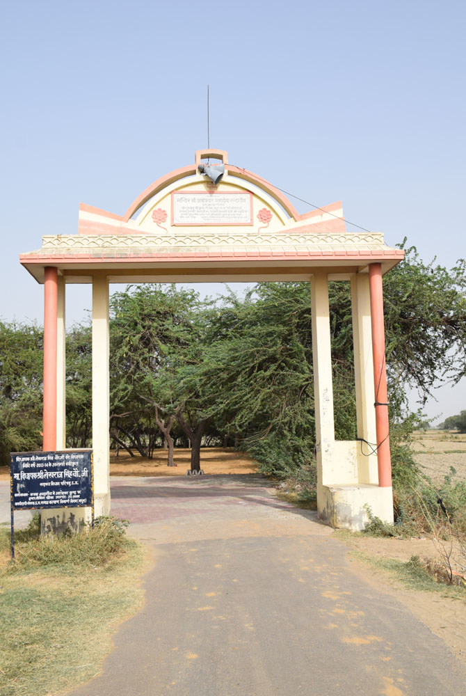 Aasheshwar Mahadev Temple Timings